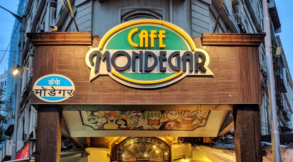 cafe-mondegar