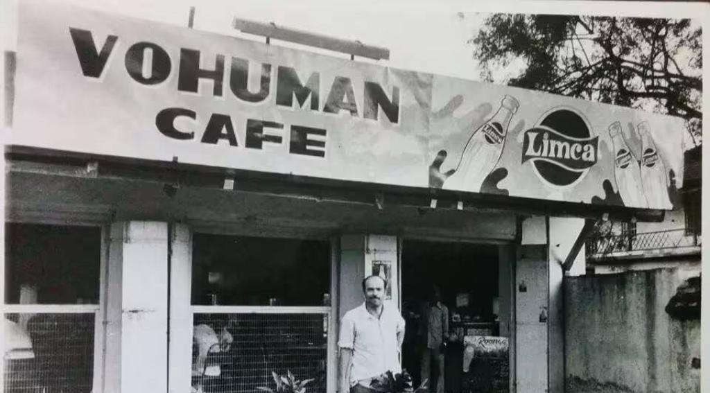 vohuman-cafe